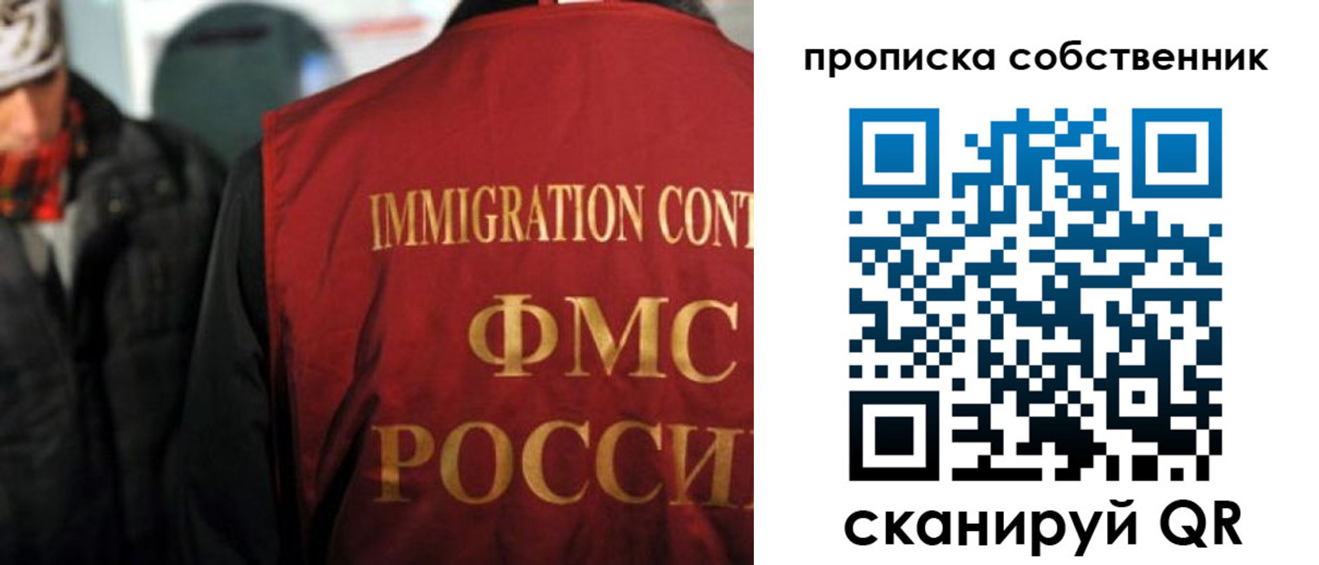 прописка от собственника в Нижнем Ломове